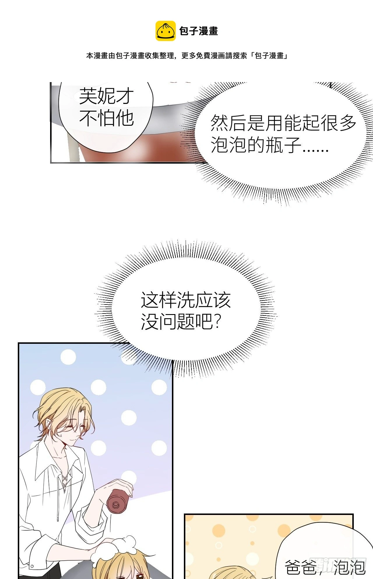 Chapter.240