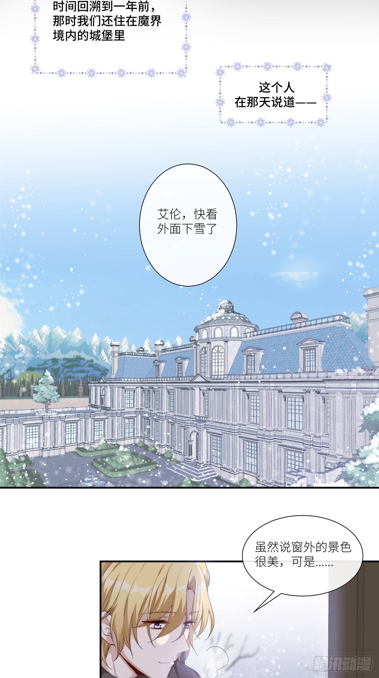 Chapter.123