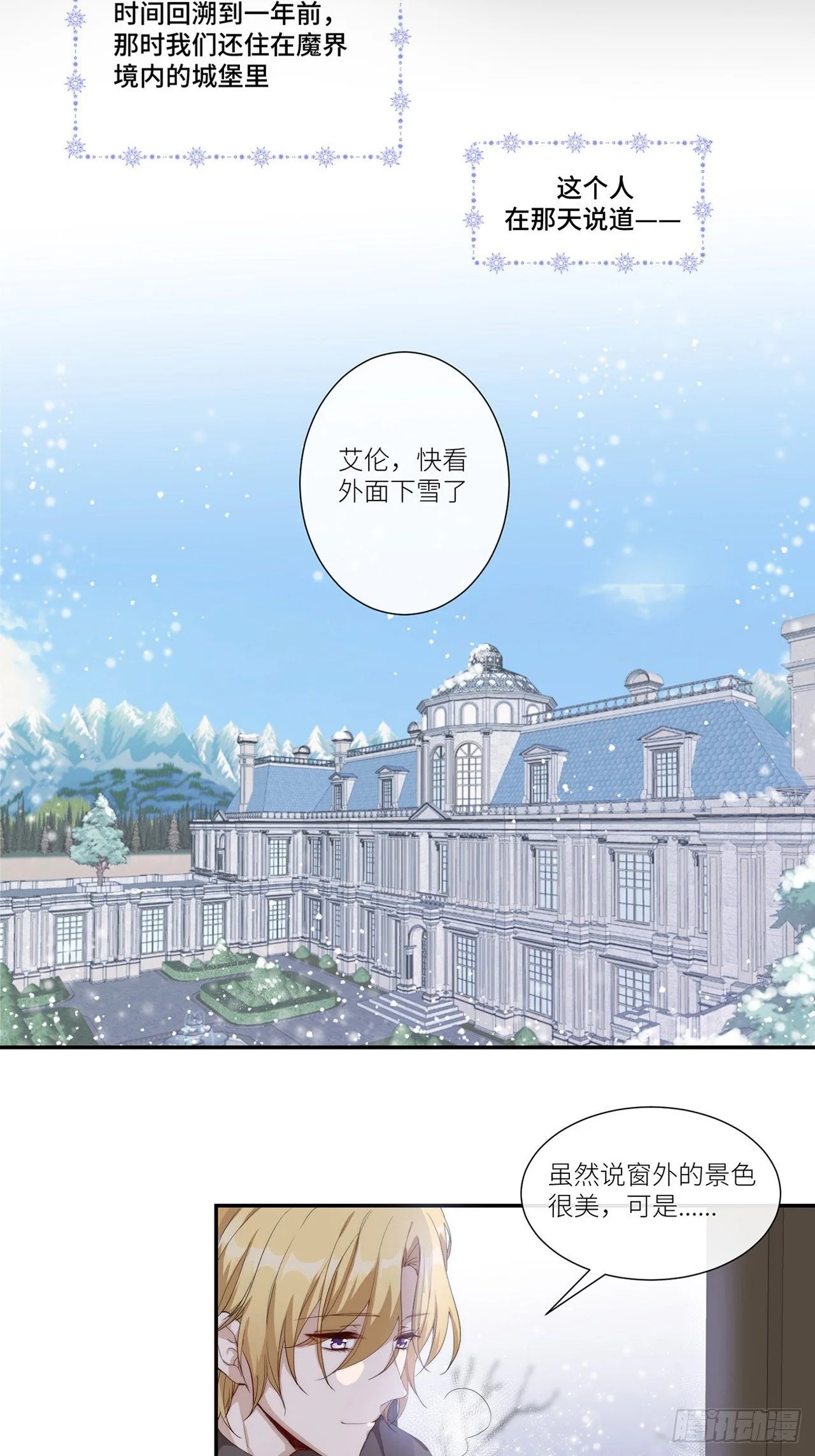 Chapter.123