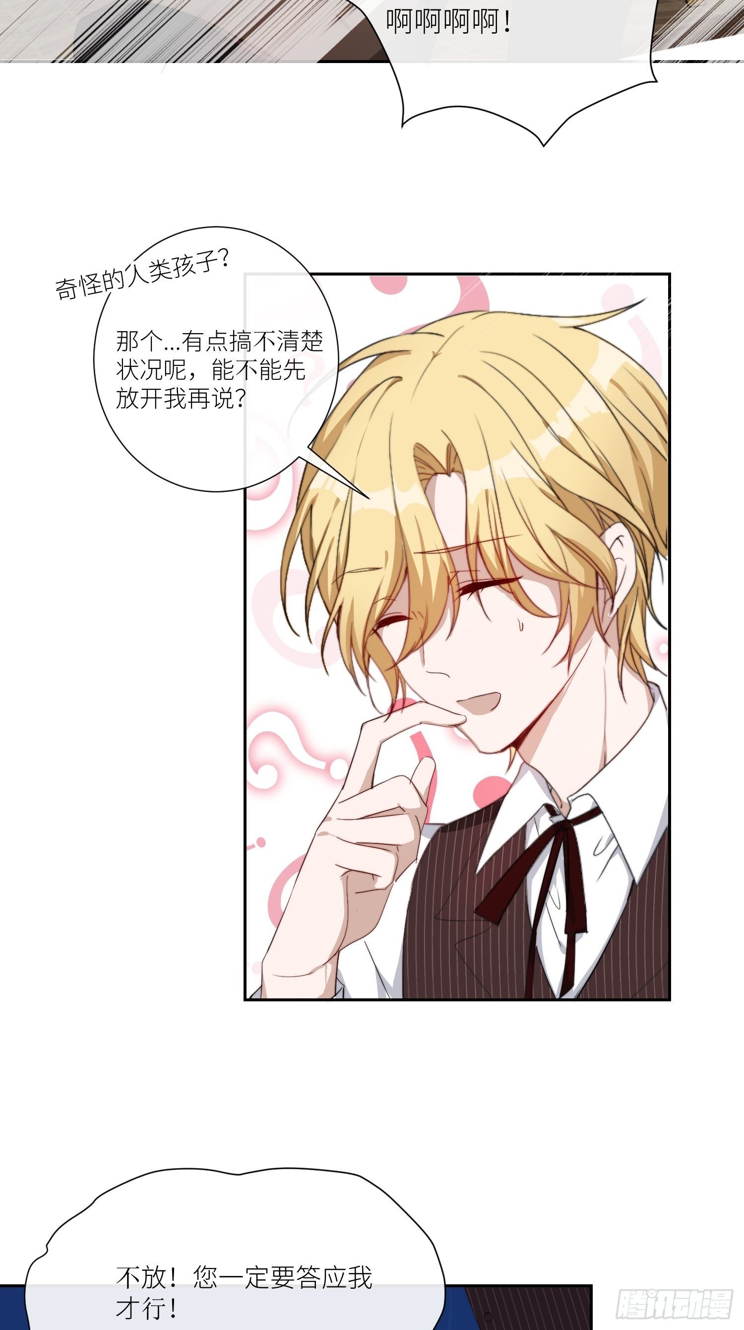 Chapter.154