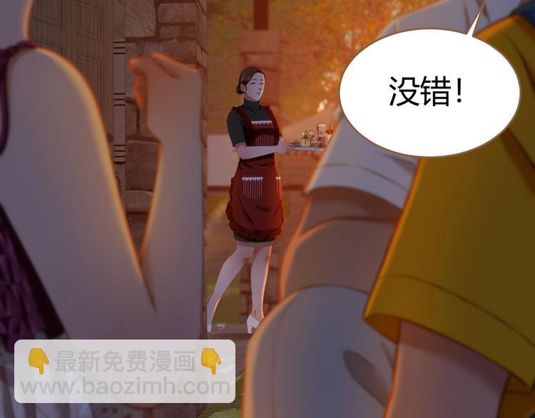 番外 小树苗72