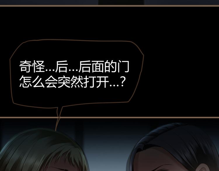 第13话 悲鸣之咒（下）30