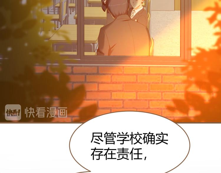 第12话 悲鸣之咒（上）114