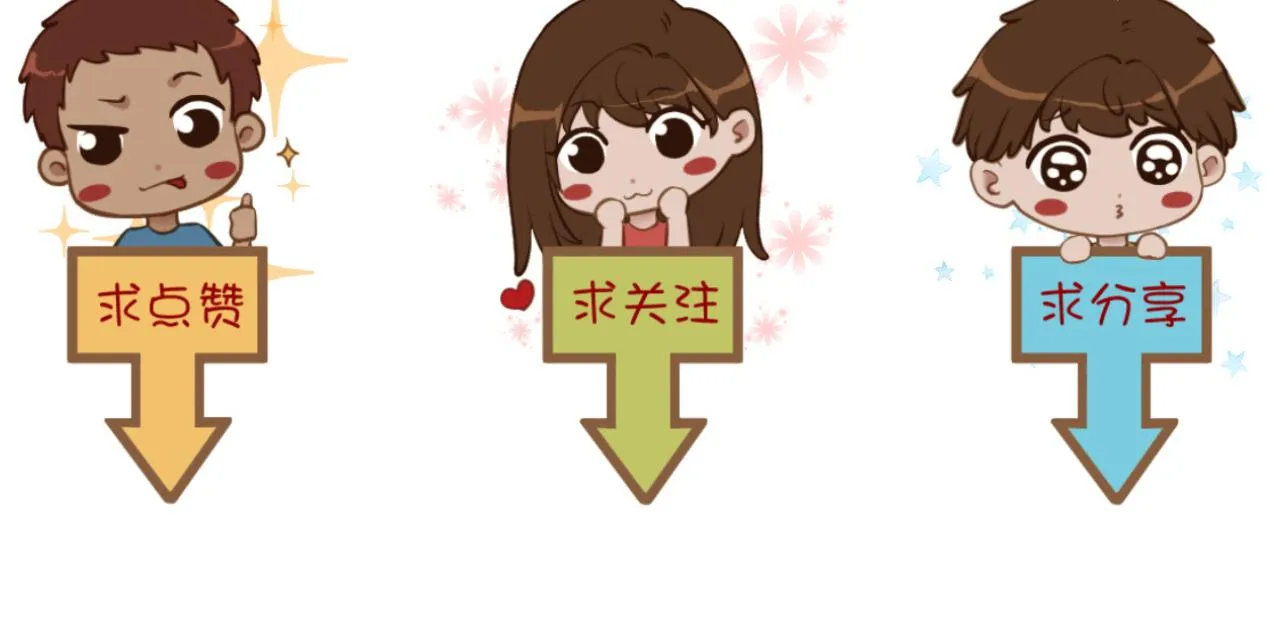 第33话 端倪（3）71