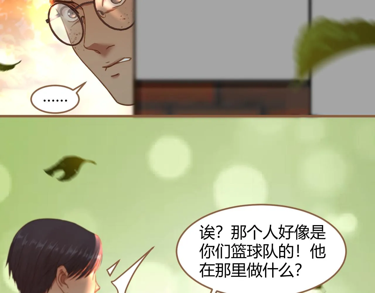 第32话 端倪（2）62