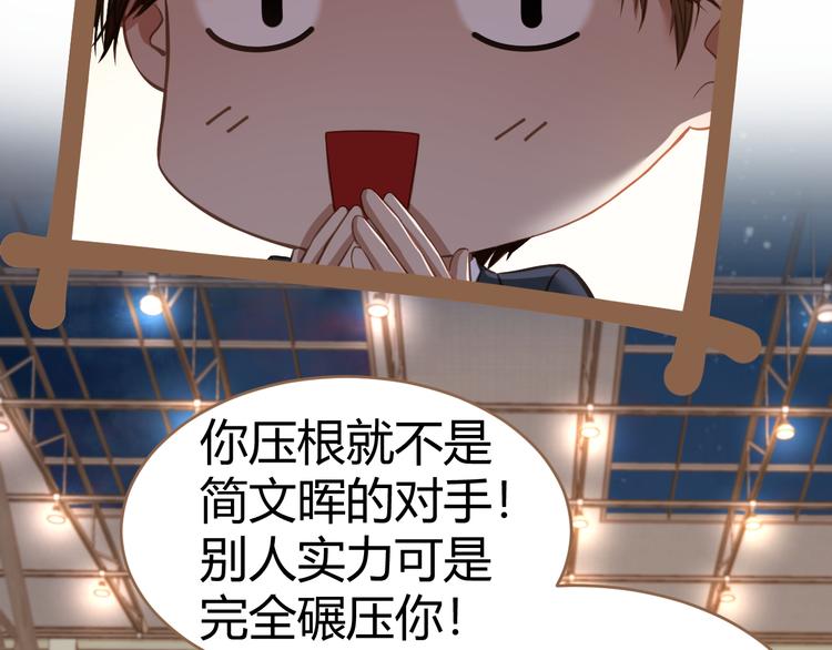 第18话 遗忘（上）94