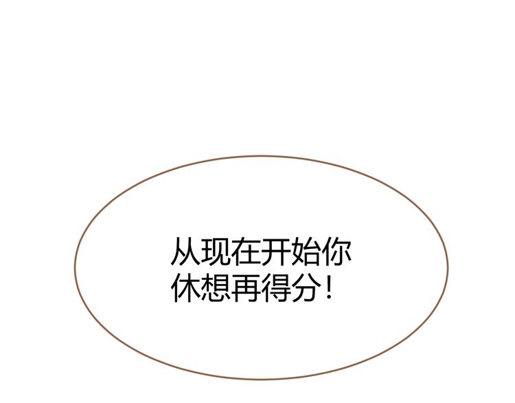 第17话 争锋（4）4