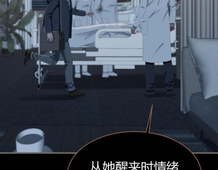 第19话 遗忘（下）83
