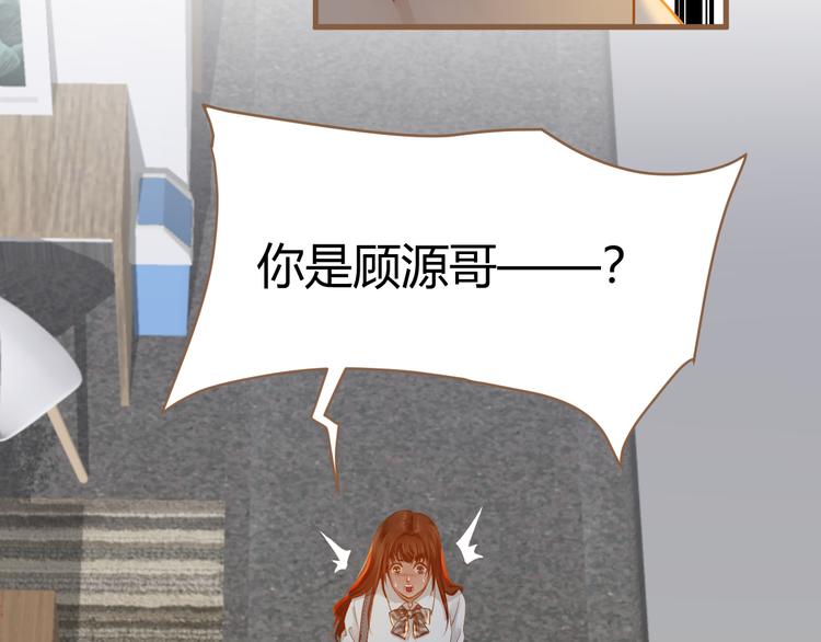 第3话 重逢42