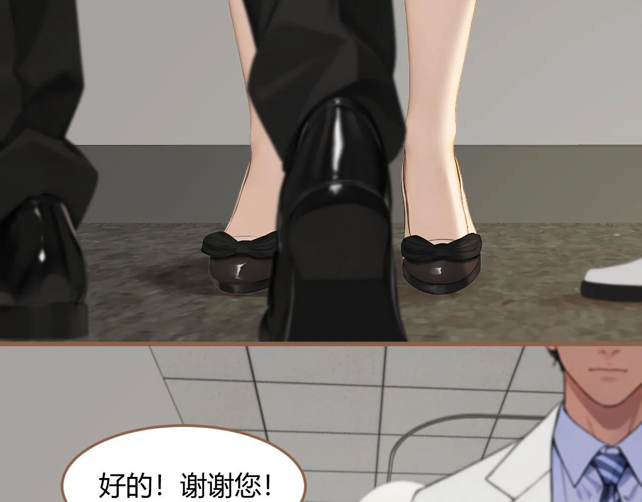 第38话 偶遇（上）36