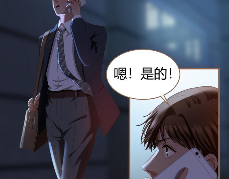 第18话 遗忘（上）126