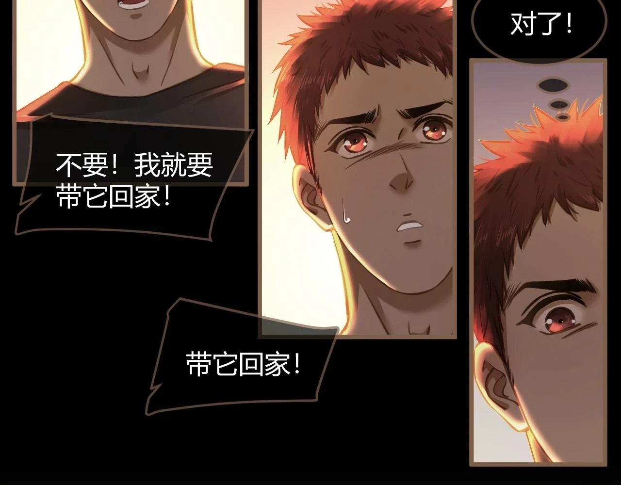 第29话 凝结的回忆（中）108