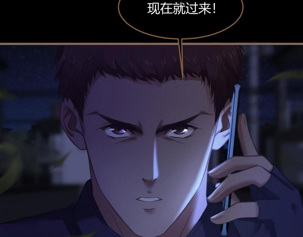 第30话 凝结的回忆（下）53
