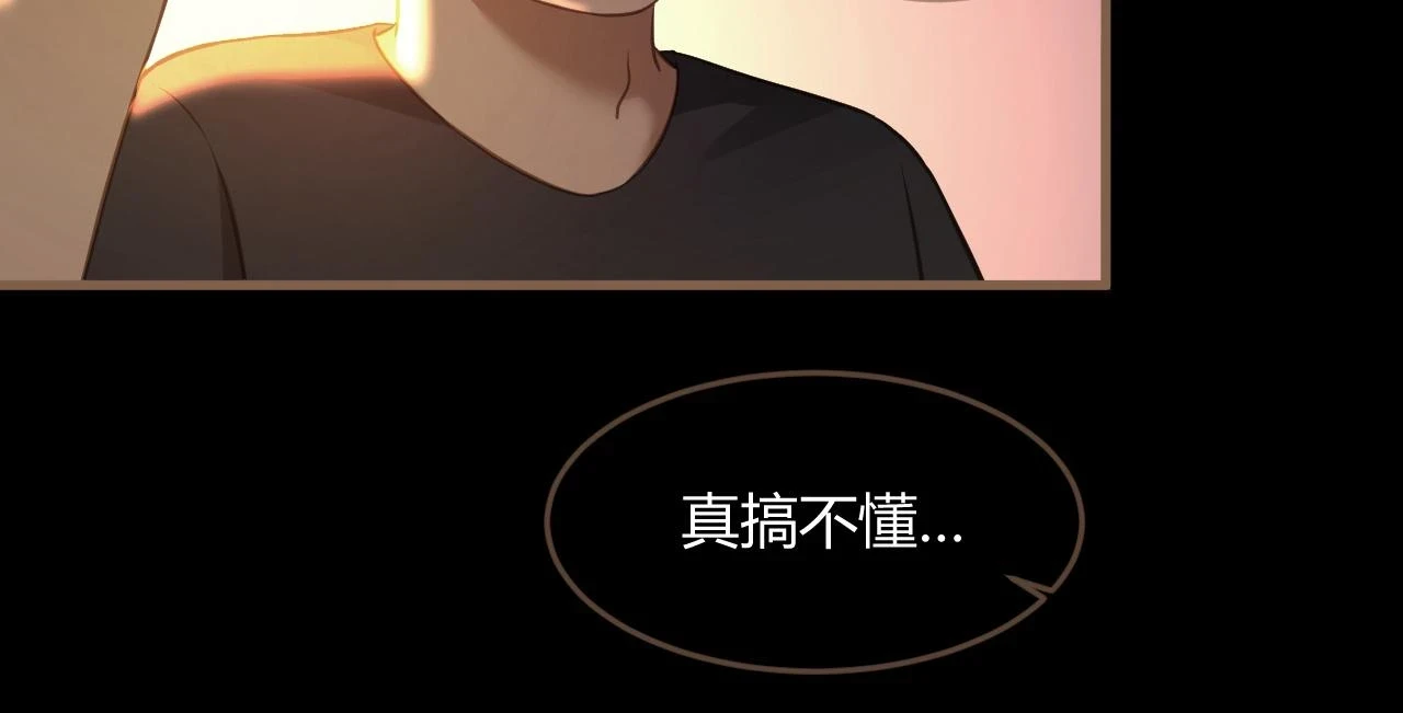 第29话 凝结的回忆（中）88