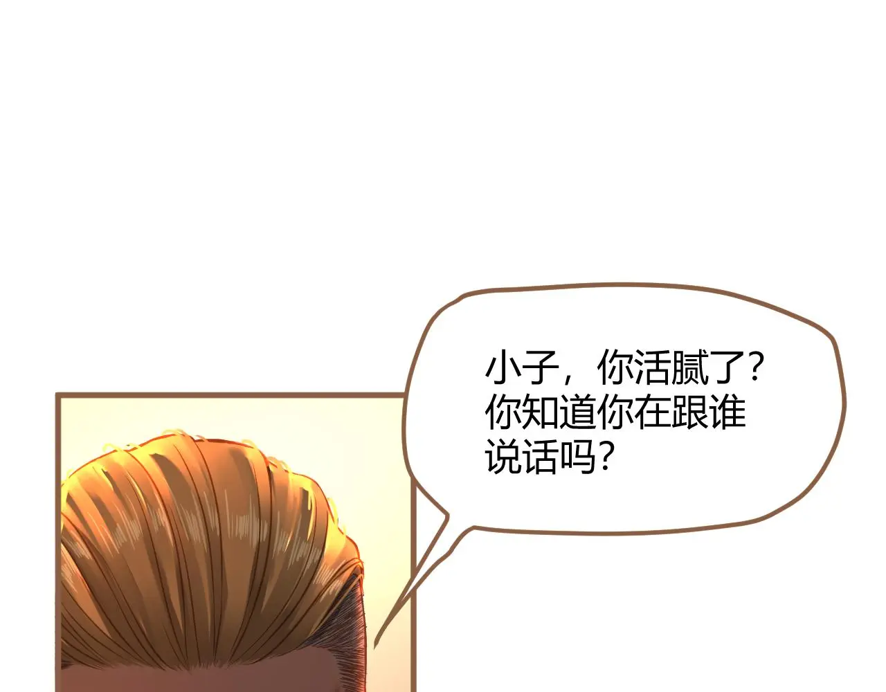第35话 端倪（5）0