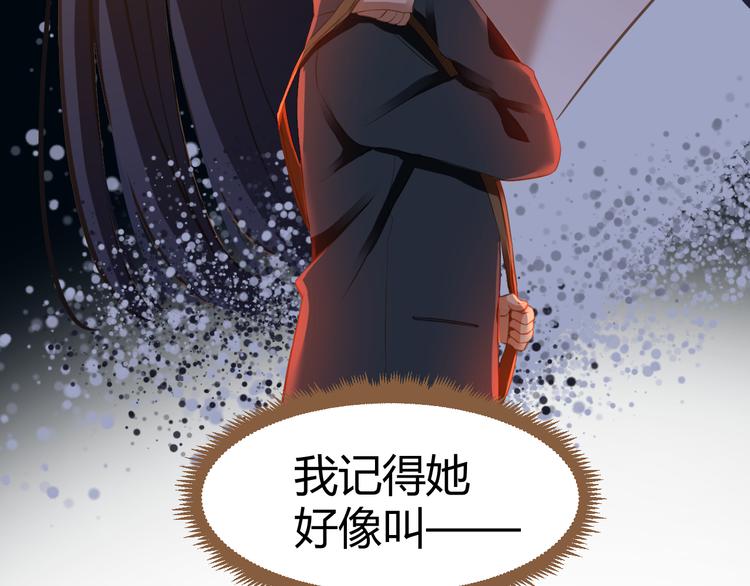 第9话 恶女（上）85