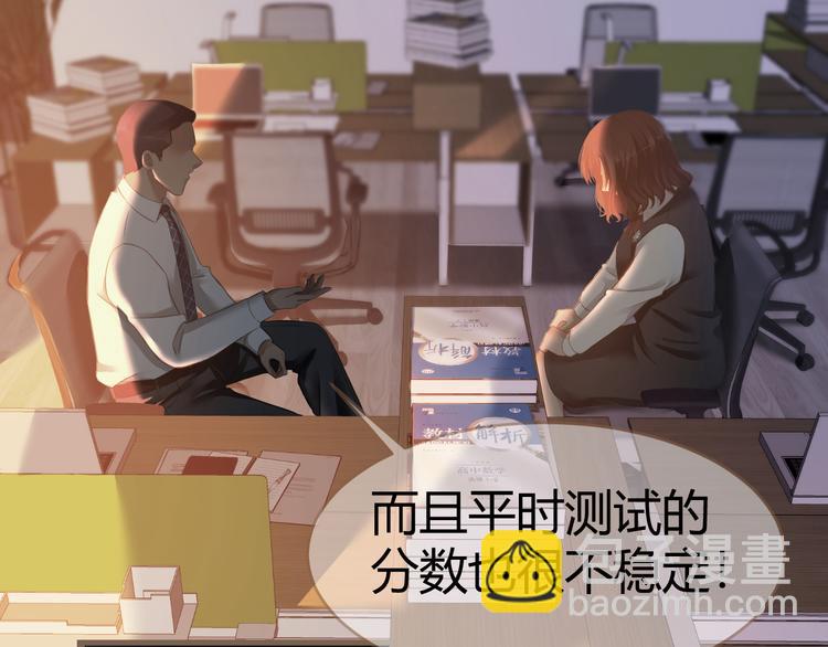 第12话 悲鸣之咒（上）101