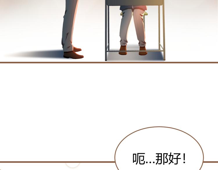 第11话 传言49