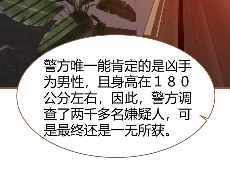 第4话 追忆94