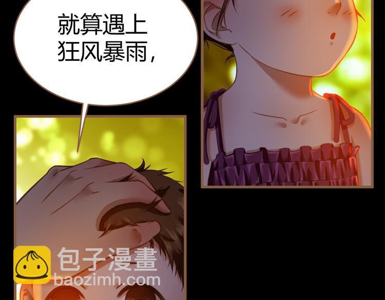 番外 小树苗46