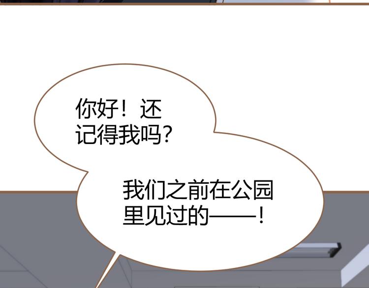 第8话 全新的开始（下）104