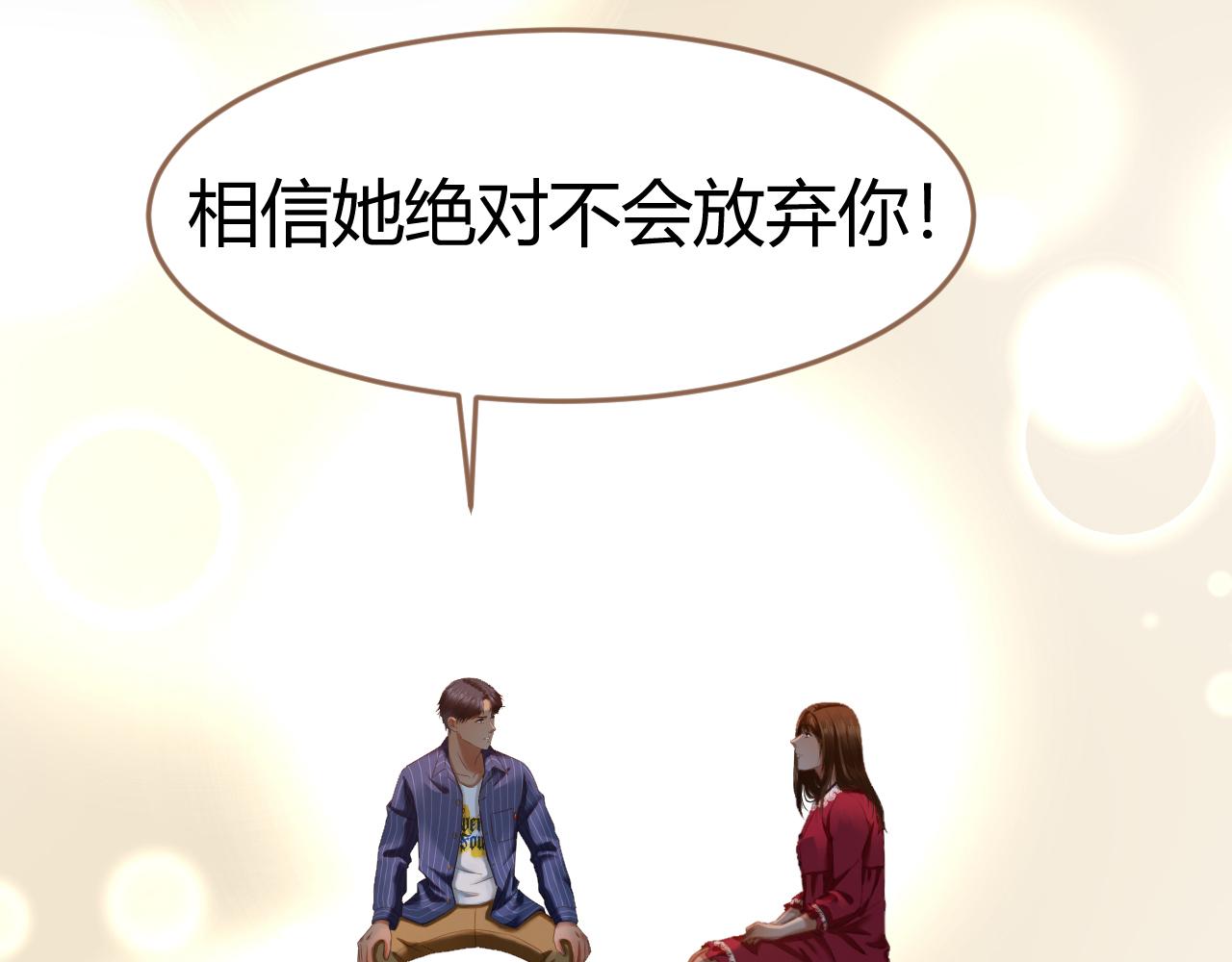 第20话 心声213