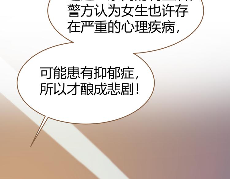 第13话 悲鸣之咒（下）1