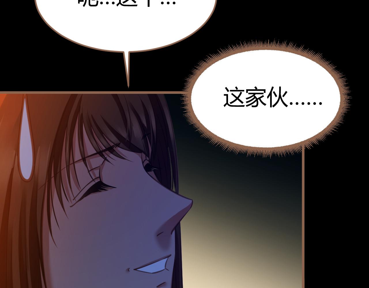 第20话 心声41
