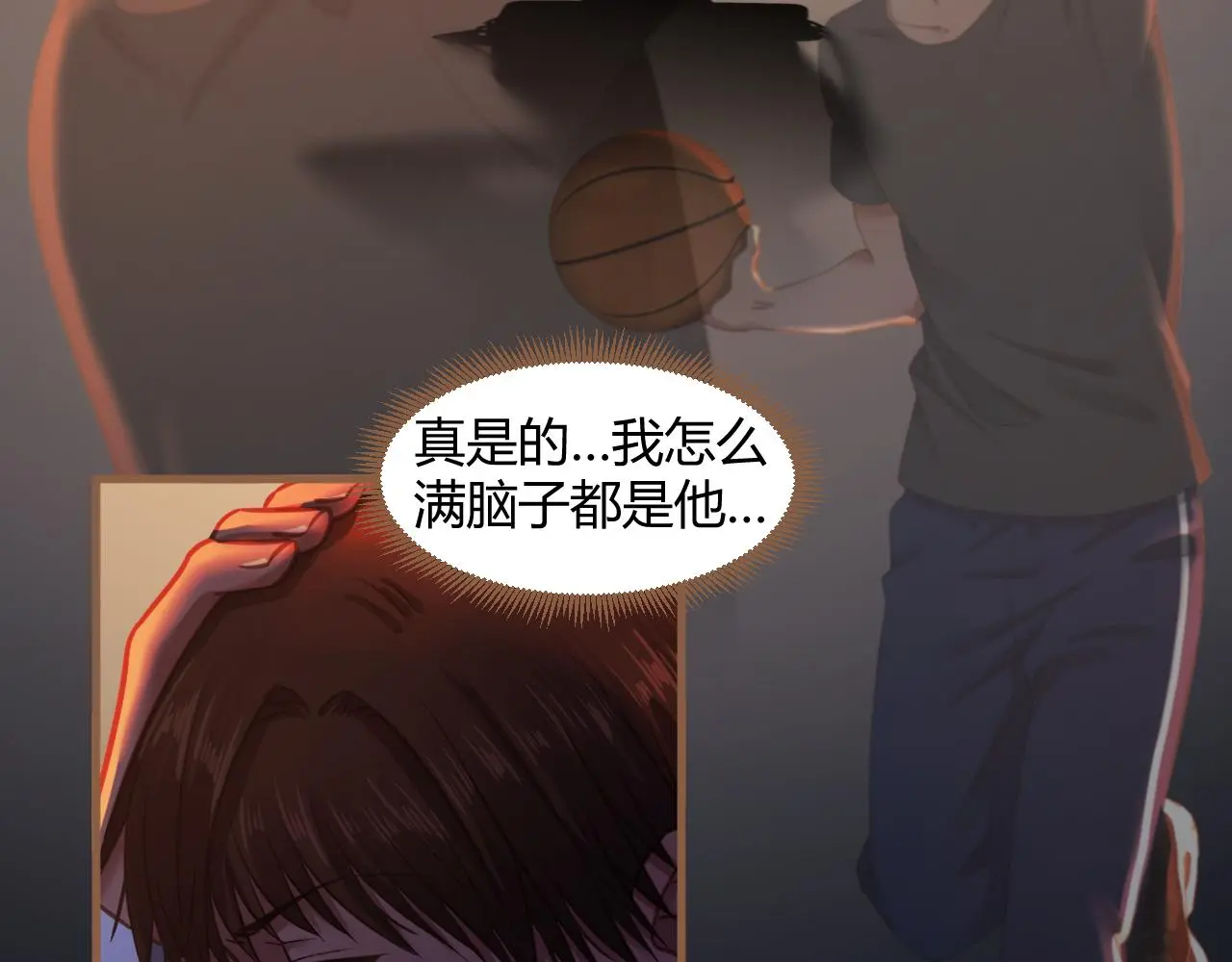 第35话 端倪（5）79