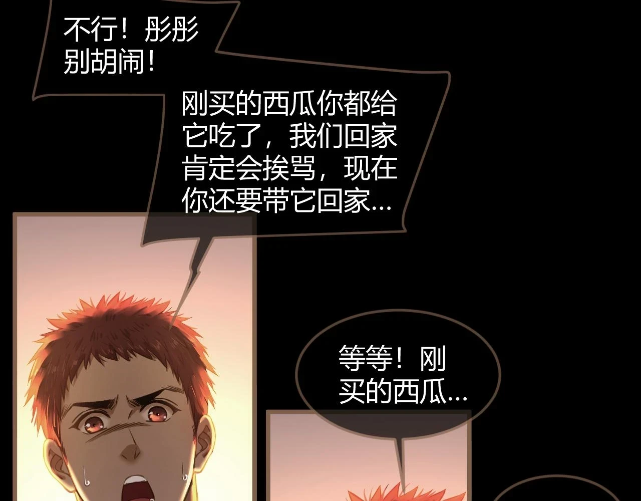 第29话 凝结的回忆（中）107