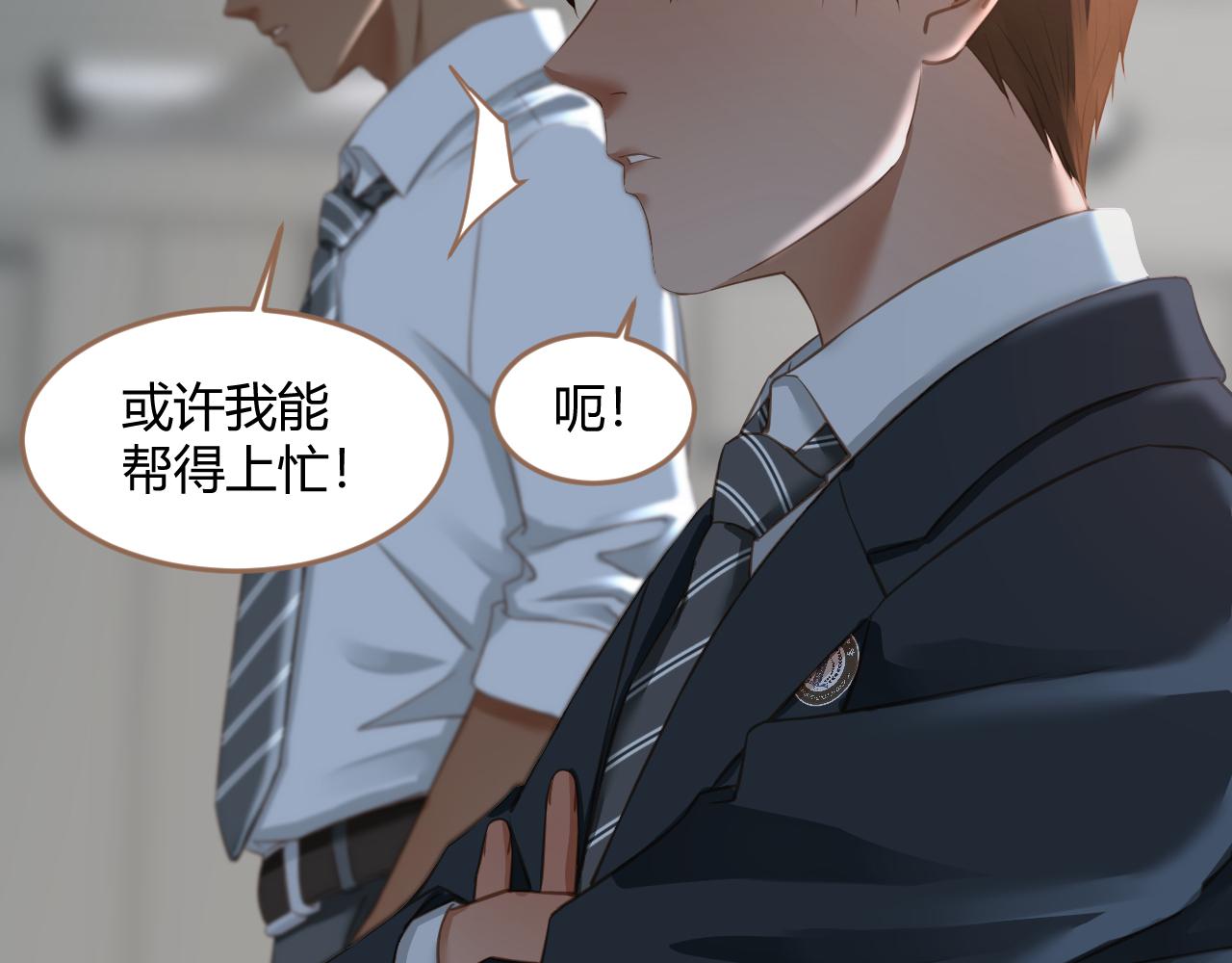 第21话 冲突（上）144