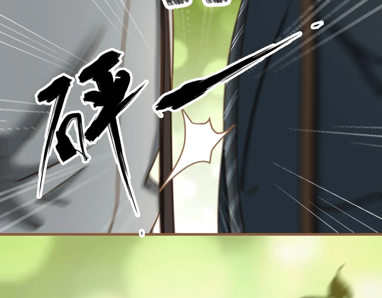 第31话 端倪（1）75