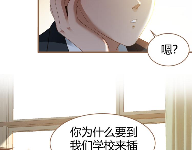 第8话 全新的开始（下）9