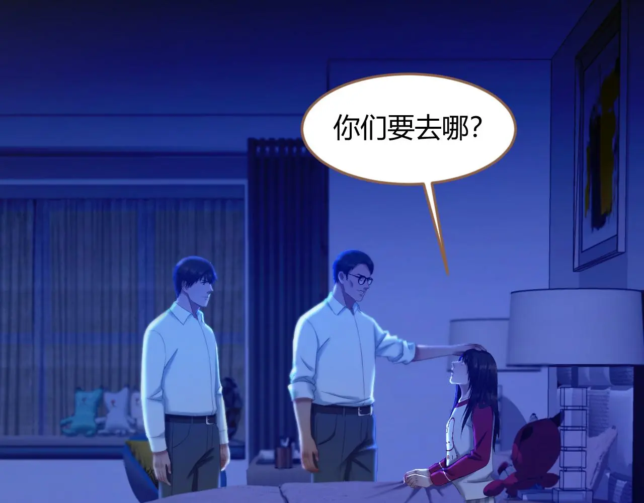 第37话 端倪（7）104