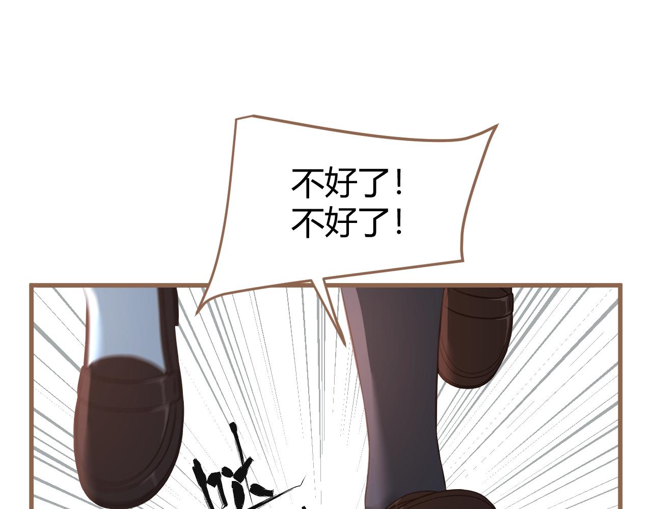 第23话 冲突（下）145