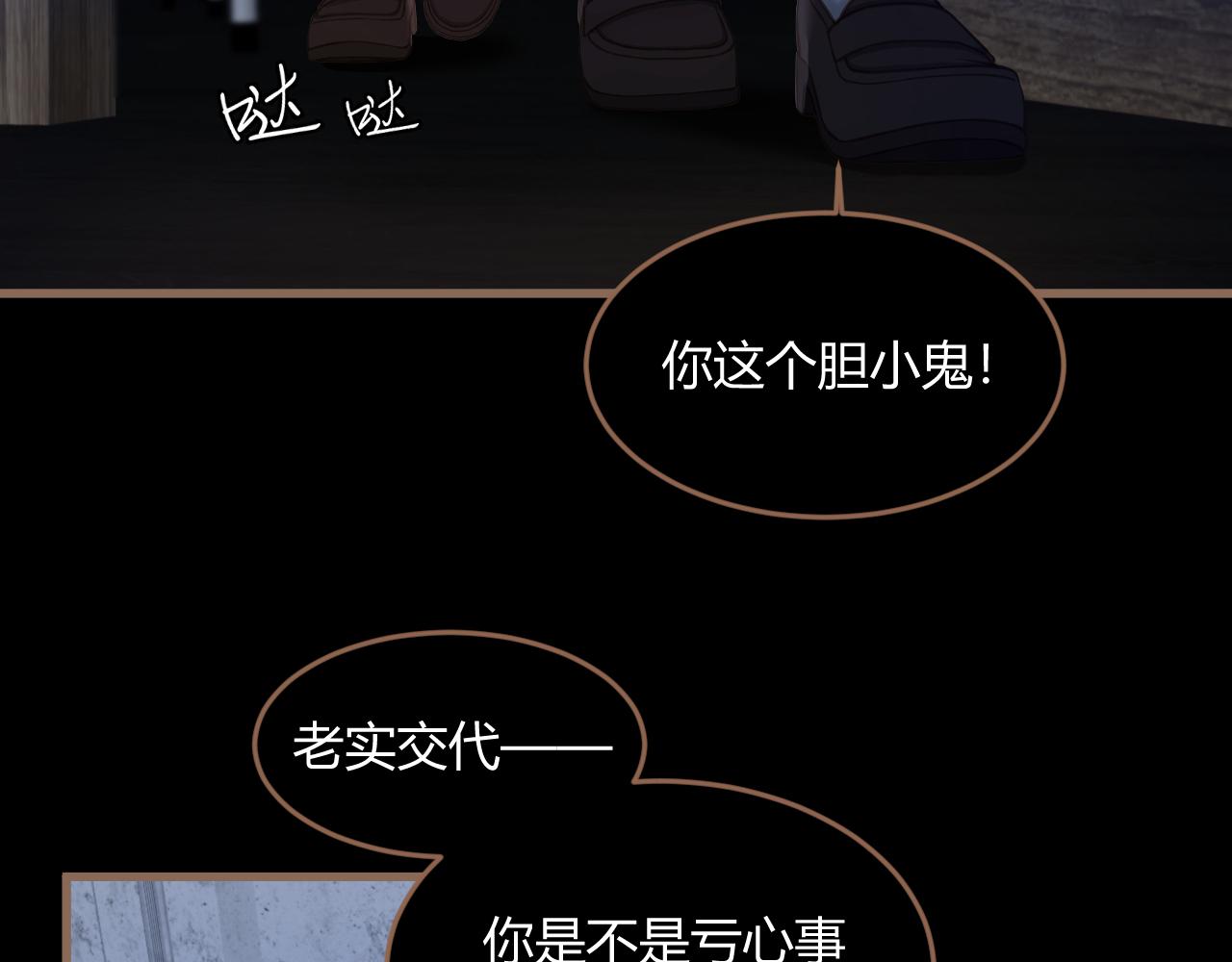 第24话 诡楼（1）74