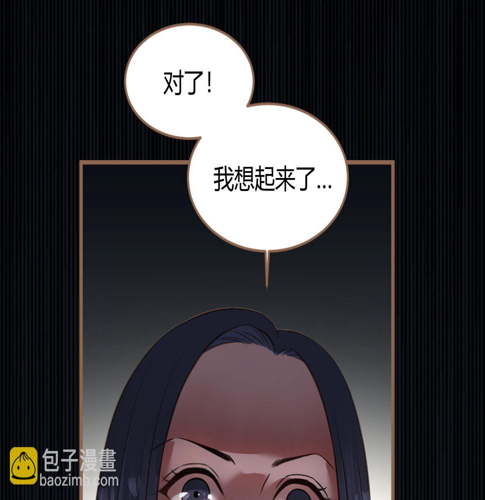 第23话 冲突（下）52