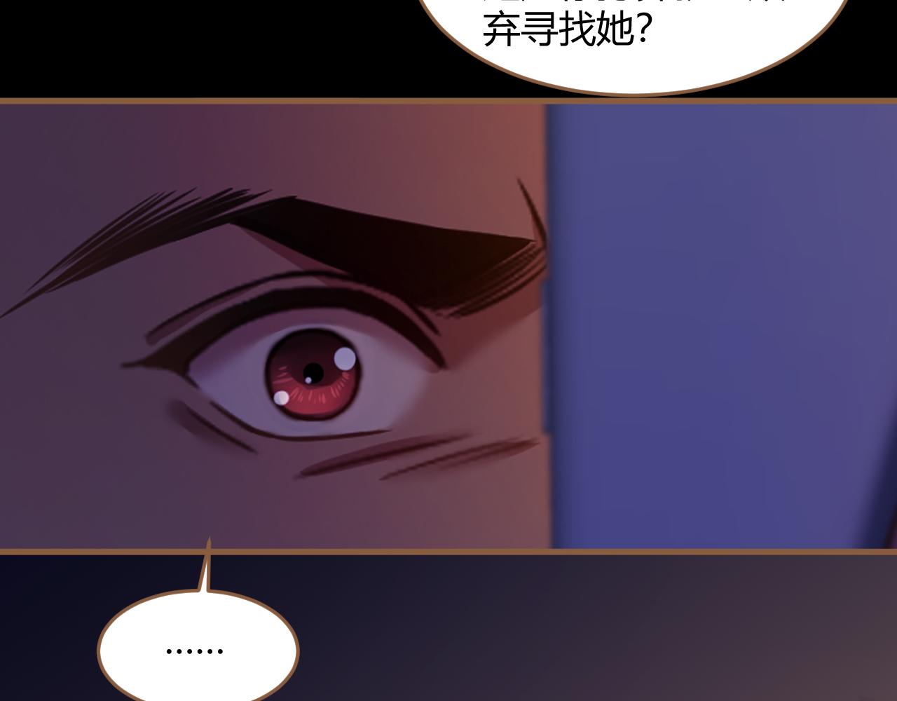 第30话 凝结的回忆（下）83