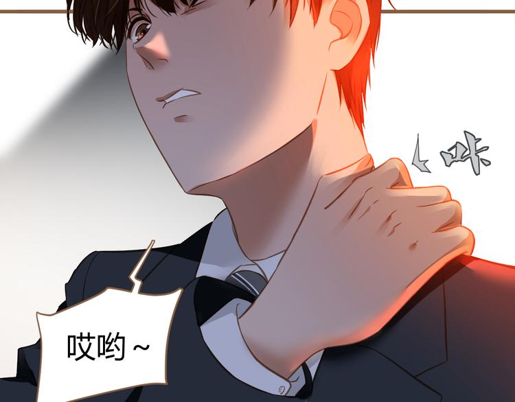 第9话 恶女（上）81