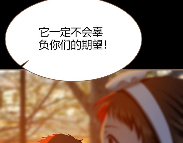 番外 小树苗64