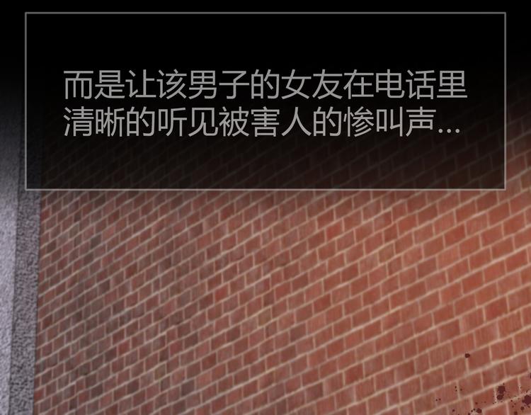 第4话 追忆55