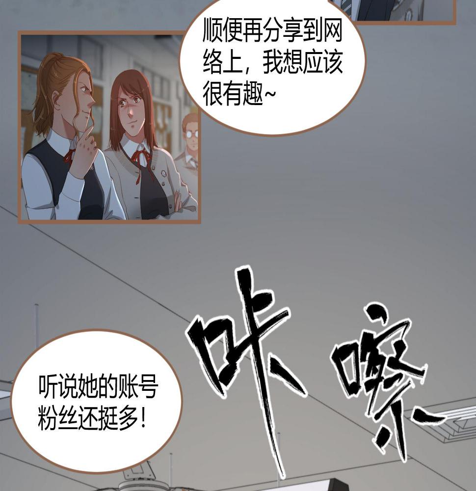 第23话 冲突（下）11