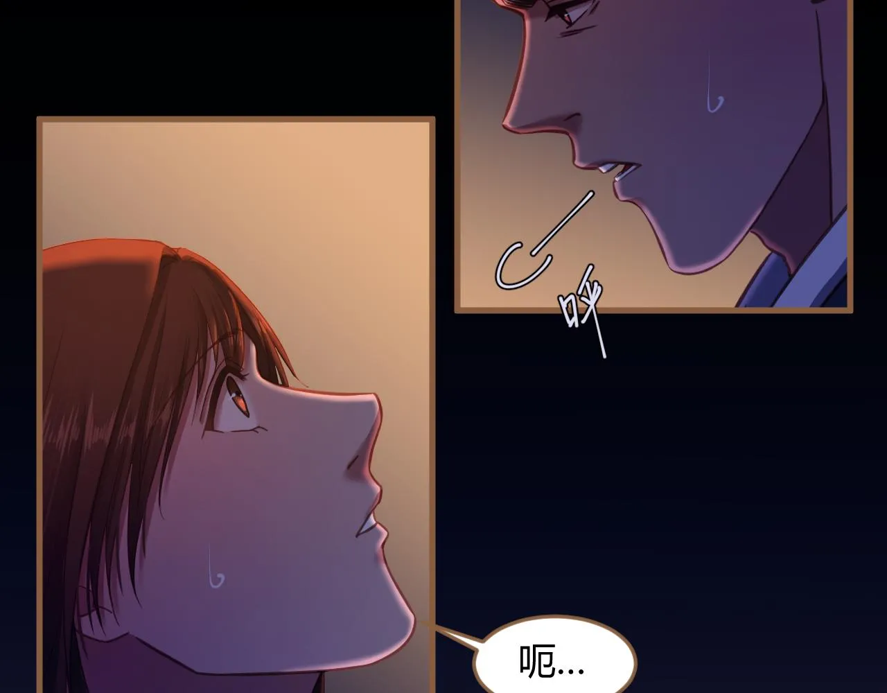 第31话 端倪（1）20
