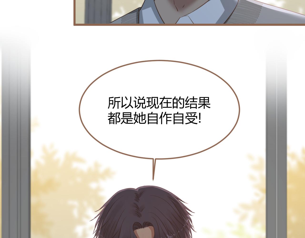 第23话 冲突（下）126