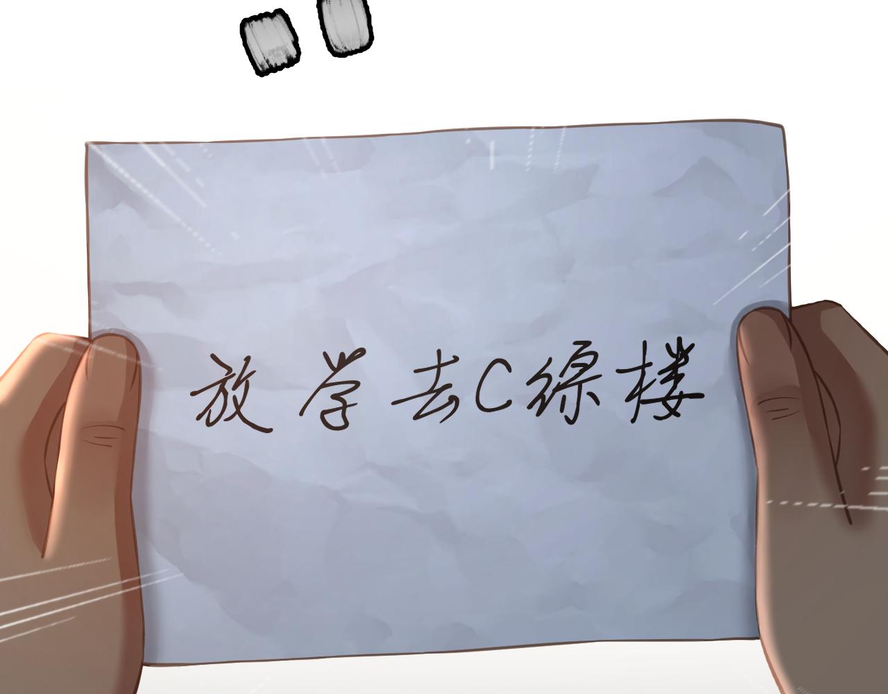 第24话 诡楼（1）157