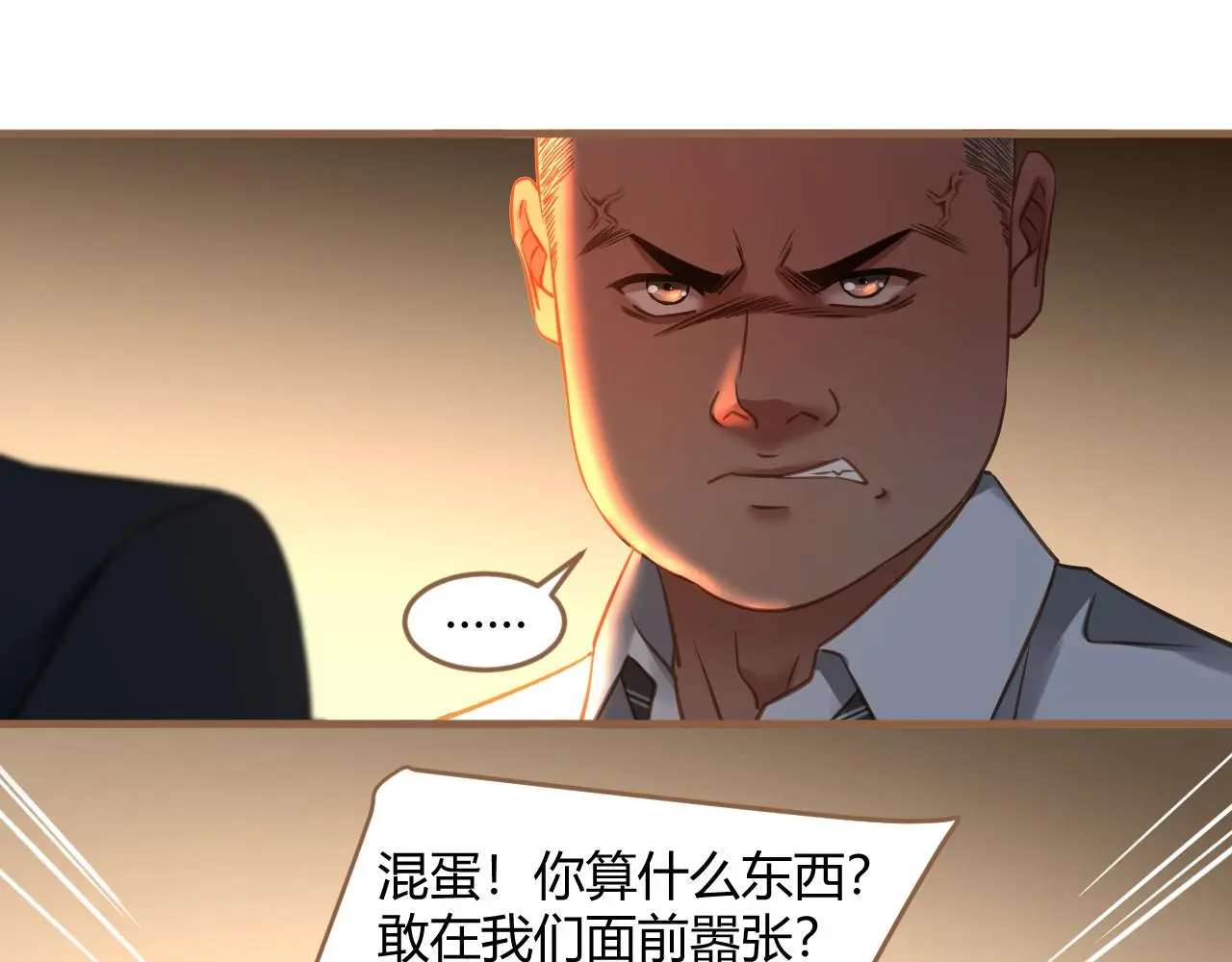 第35话 端倪（5）13