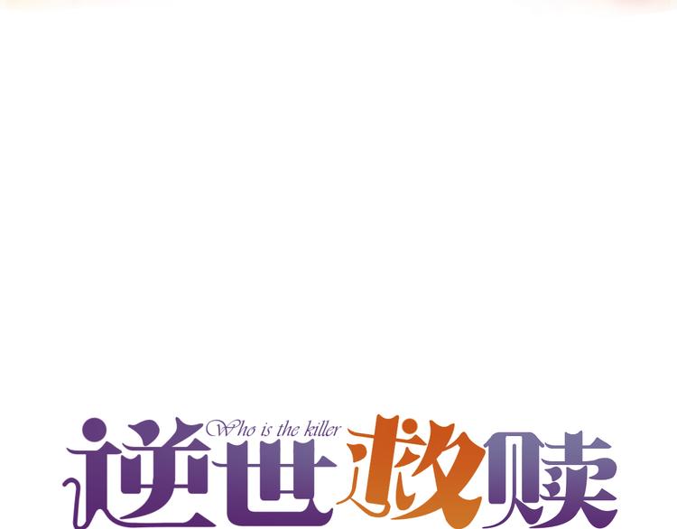 第17话 争锋（4）2