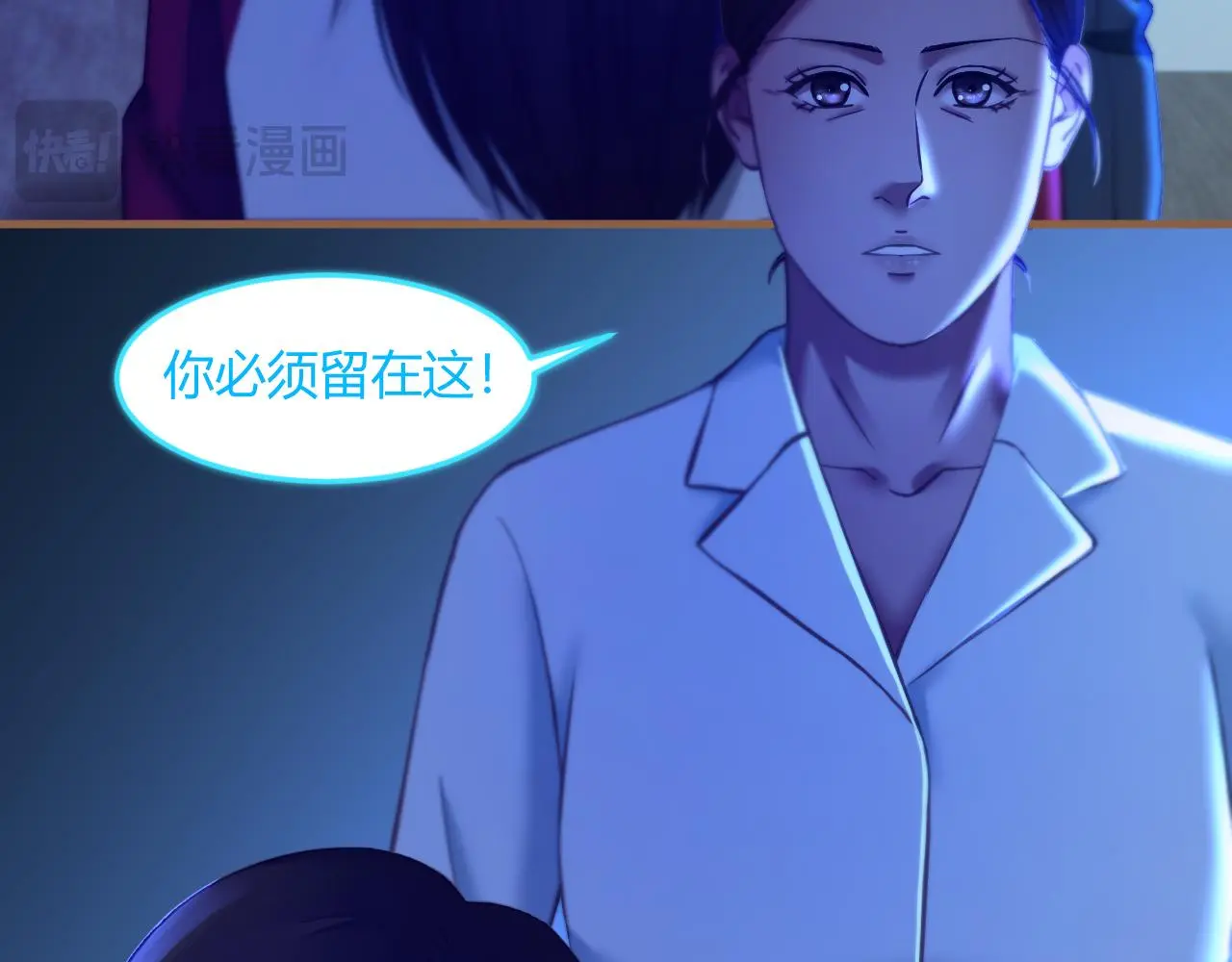 第37话 端倪（7）111