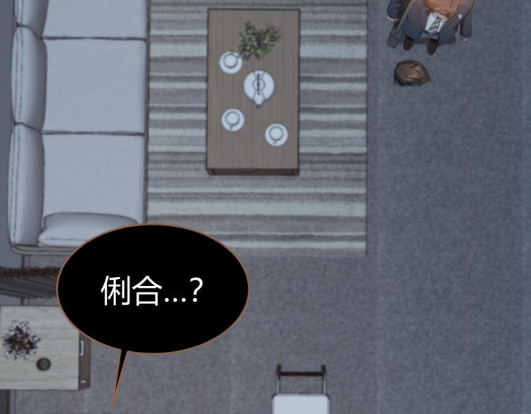 第19话 遗忘（下）30