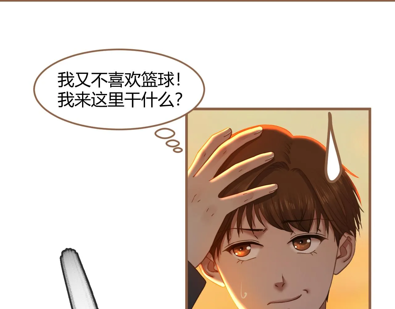 第33话 端倪（3）37